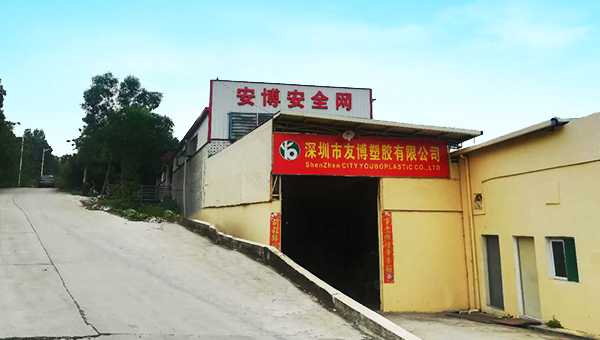 深圳市海角国精产品免费塑胶有限公司