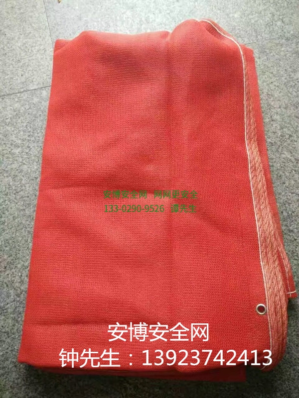 密目式海角HJ59DB5V1规范_密目式海角HJ59DB5V1规格